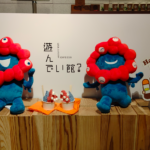 未経験から不動産会社のパート勤務をしようと思った理由