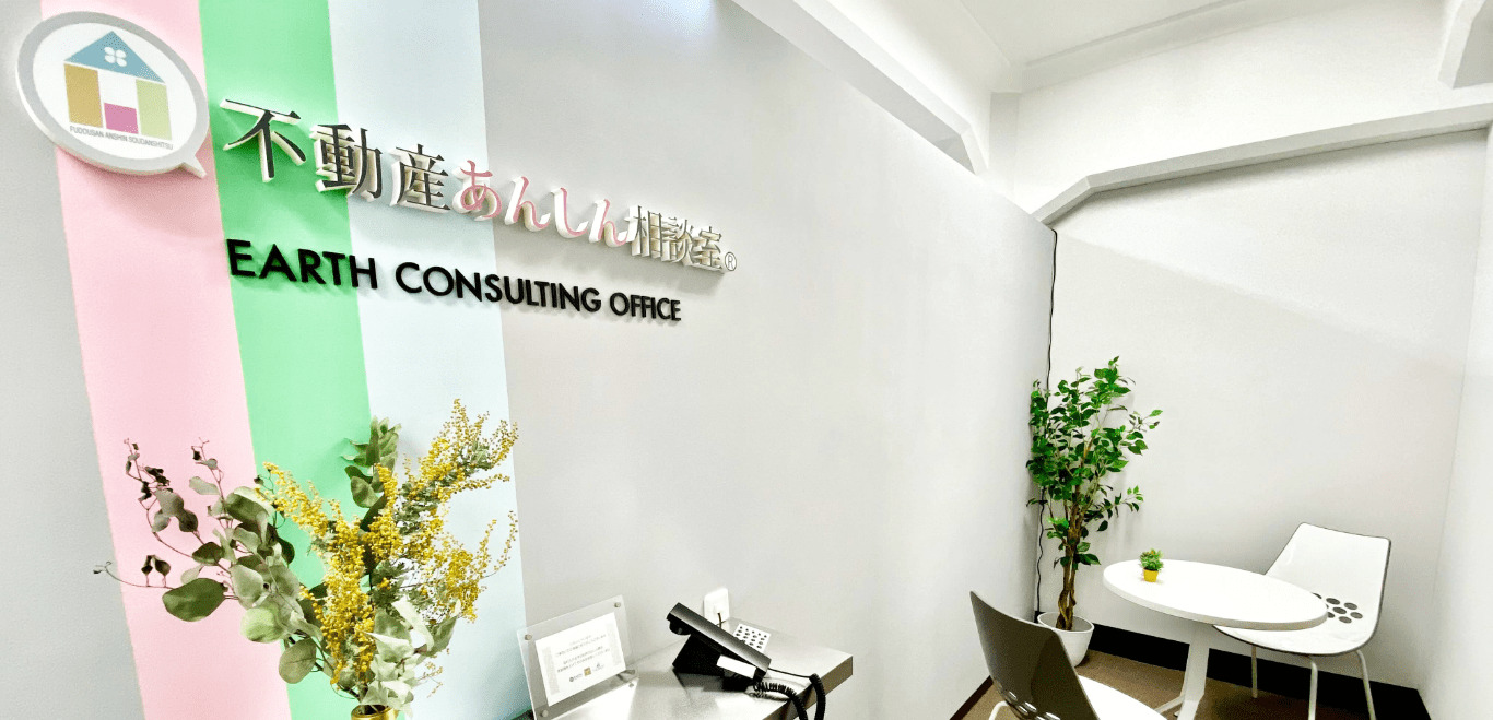 任意売却や共有持分のみの買取、権利関係が複雑な土地・建物の売却など一般的な不動産会社では扱いにくい不動産トラブルにも対応しています。経験豊富なスタッフと実績をもってベストな解決策をご提案いたします。